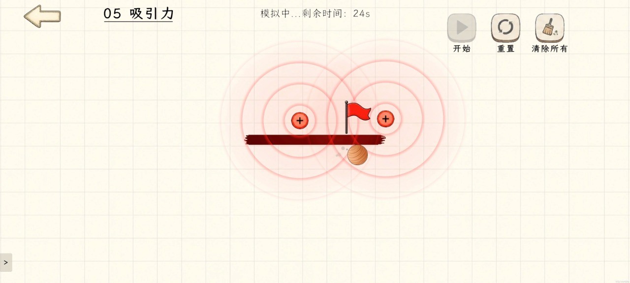 球球滚吧游戏最新版安卓