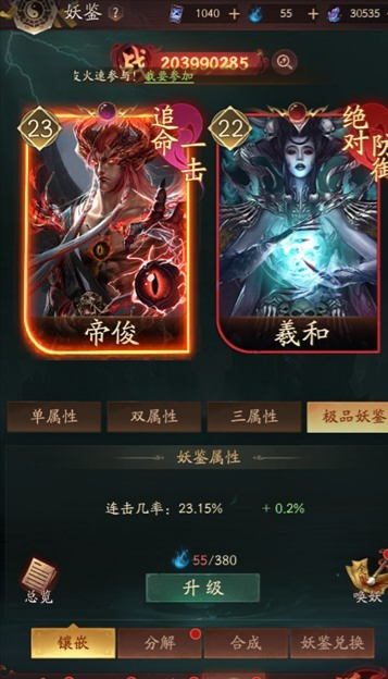 纸冤手游1 纸冤手游1