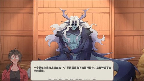 我的新房客最新版
