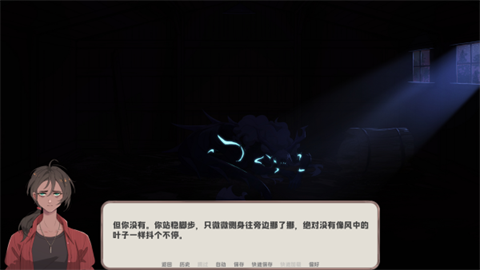我的新房客最新版1 我的新房客最新版1