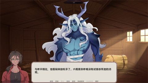 我的新房客最新版3 我的新房客最新版3
