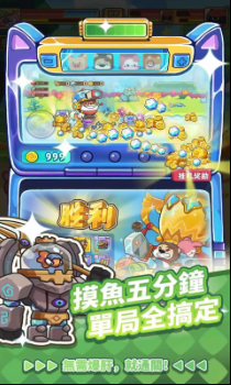 赛几传说安卓版2 赛几传说安卓版2