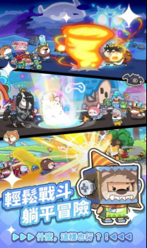 赛几传说安卓版