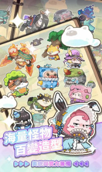 赛几传说安卓版