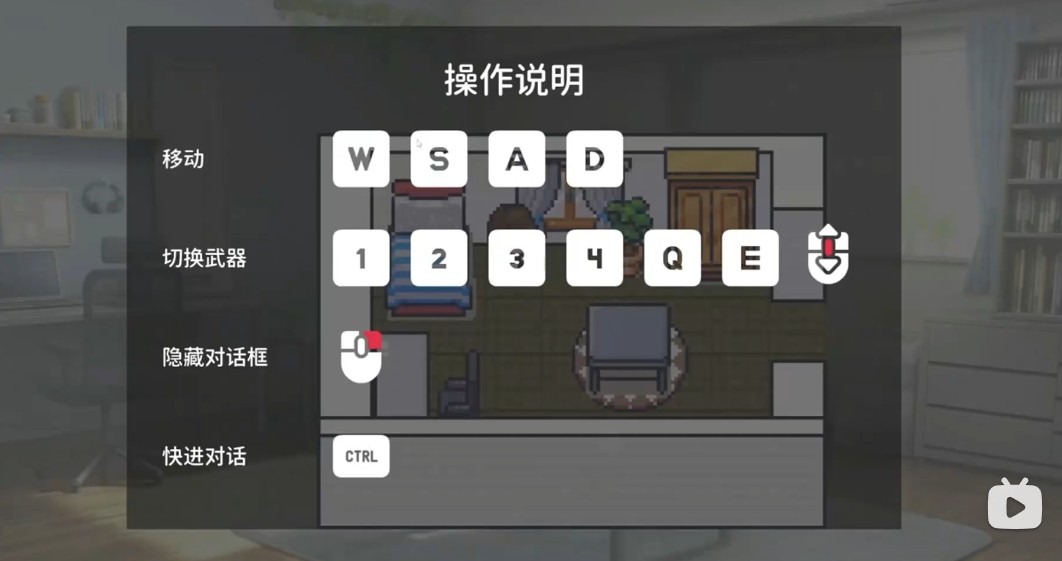 职场的30天手机版汉化