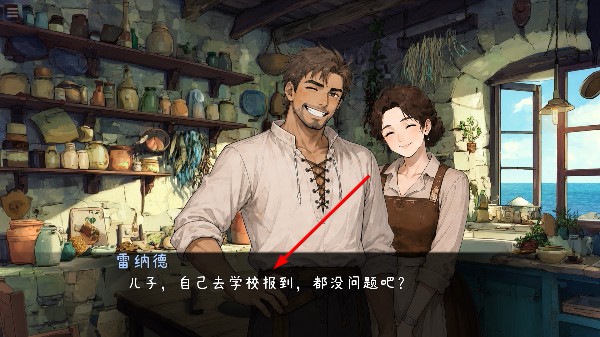 星耀小夜曲手机版最新4 星耀小夜曲手机版最新4