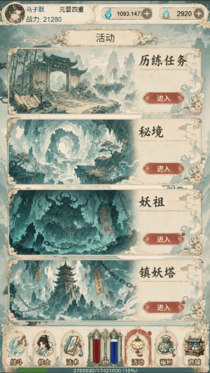 没事甩两剑手机版3 没事甩两剑手机版3