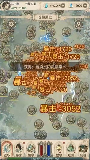 没事甩两剑手机版4 没事甩两剑手机版4