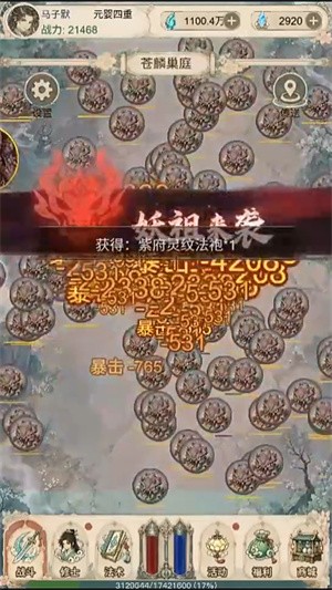 没事甩两剑手机版5 没事甩两剑手机版5