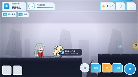 菲比啾比和糯糯安卓版