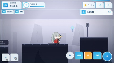 菲比啾比和糯糯安卓版
