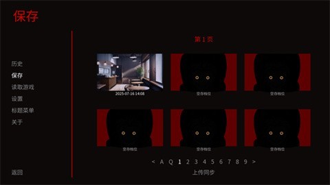 怪胎马戏团游戏汉化版免费4 怪胎马戏团游戏汉化版免费4