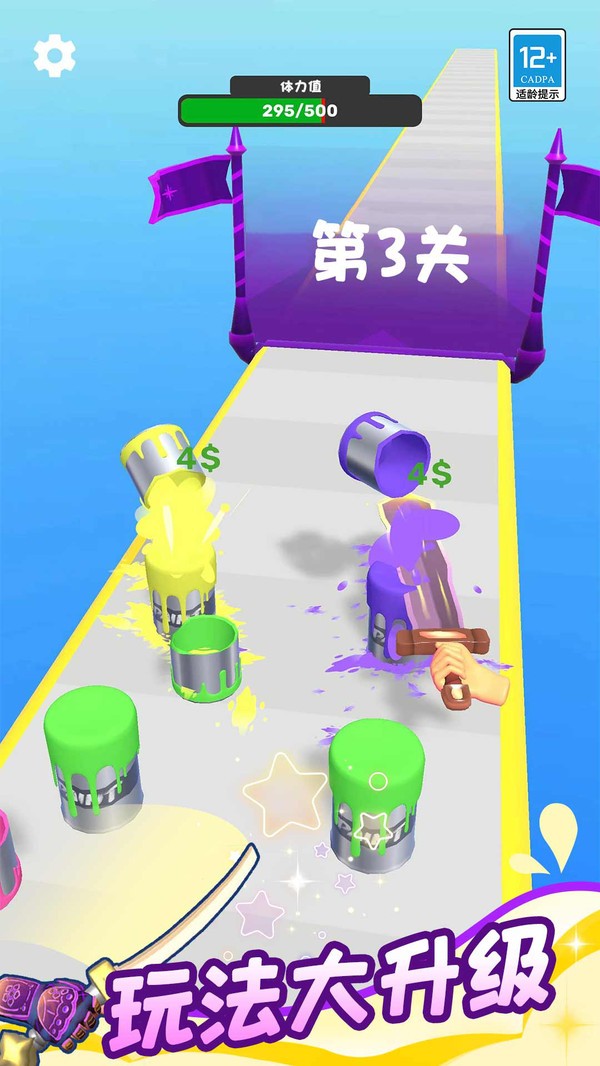 不服砍一刀最新版