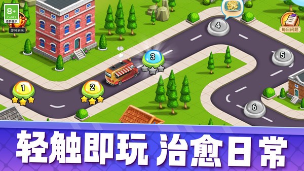 小店奇遇记最新版