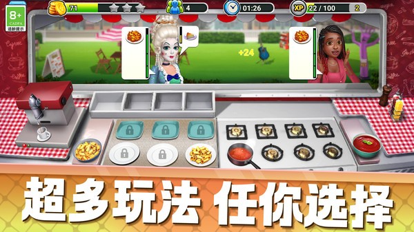 小店奇遇记最新版