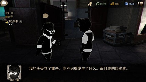 旁观者手机版