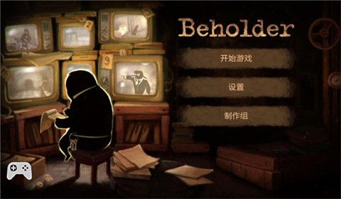 旁观者手机版4 旁观者手机版4