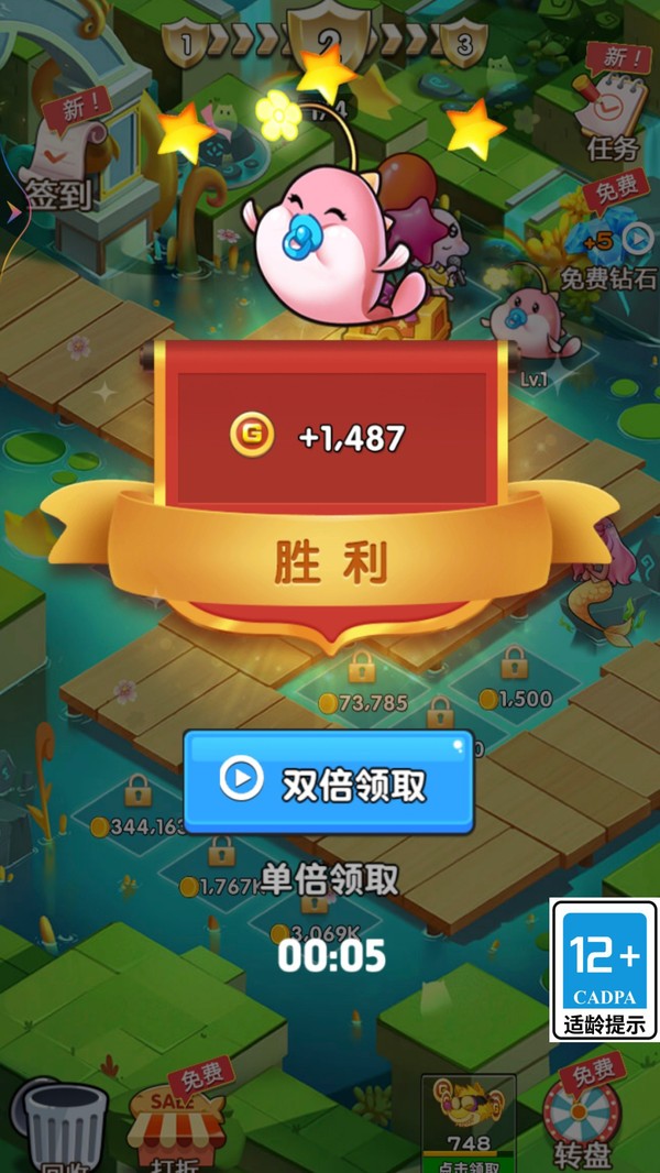 萌力觉醒手机版