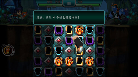 斯拉格精灵一决雌雄免费版4 斯拉格精灵一决雌雄免费版4