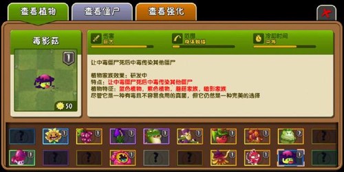 植物大战僵尸鬼子版Raja版