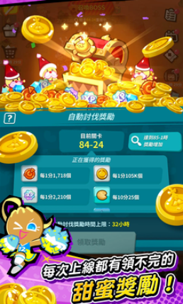 姜饼人放置大战争最新版3 姜饼人放置大战争最新版3