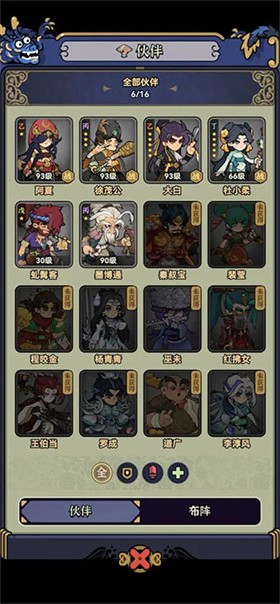 快来当大侠官方正版