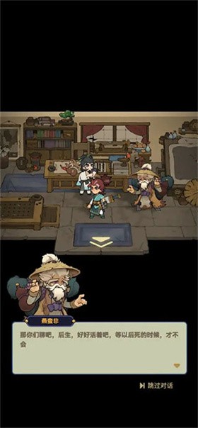 快来当大侠官方正版