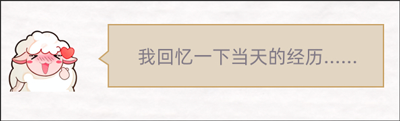 达咩剧本杀手机版安卓