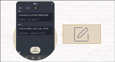 达咩剧本杀手机版安卓