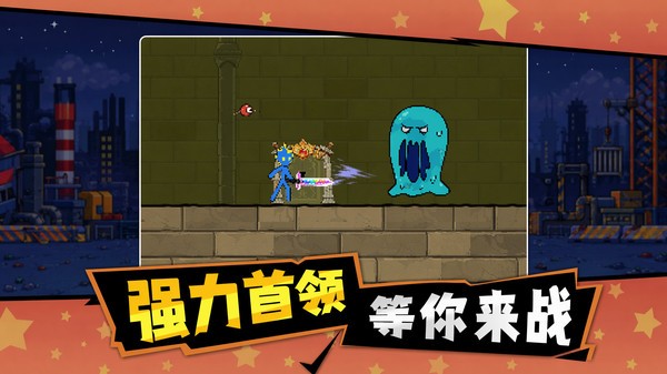 游戏闯关大王手机版