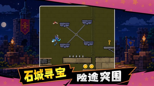 游戏闯关大王手机版