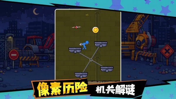 游戏闯关大王手机版