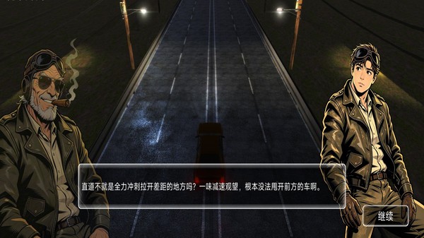 百米冲刺之星手机版