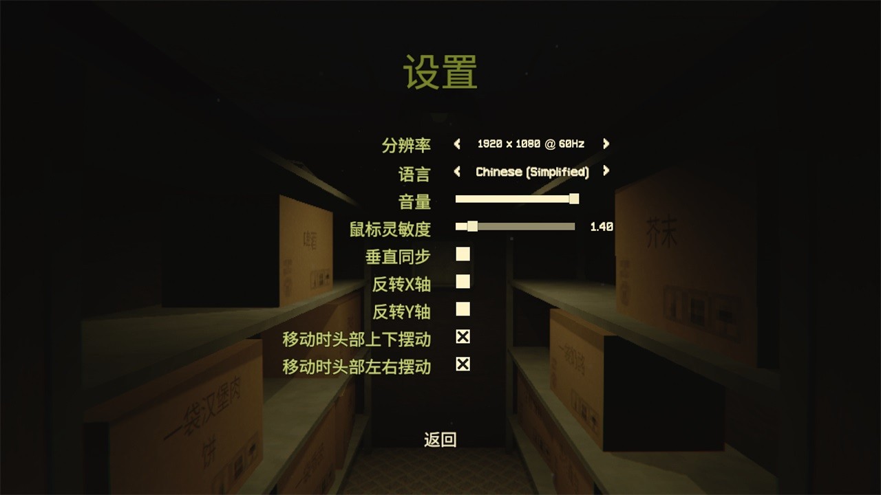 午夜凶亭手机版汉化1 午夜凶亭手机版汉化1
