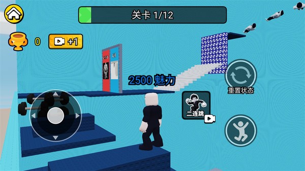 爬上帅气塔手机版