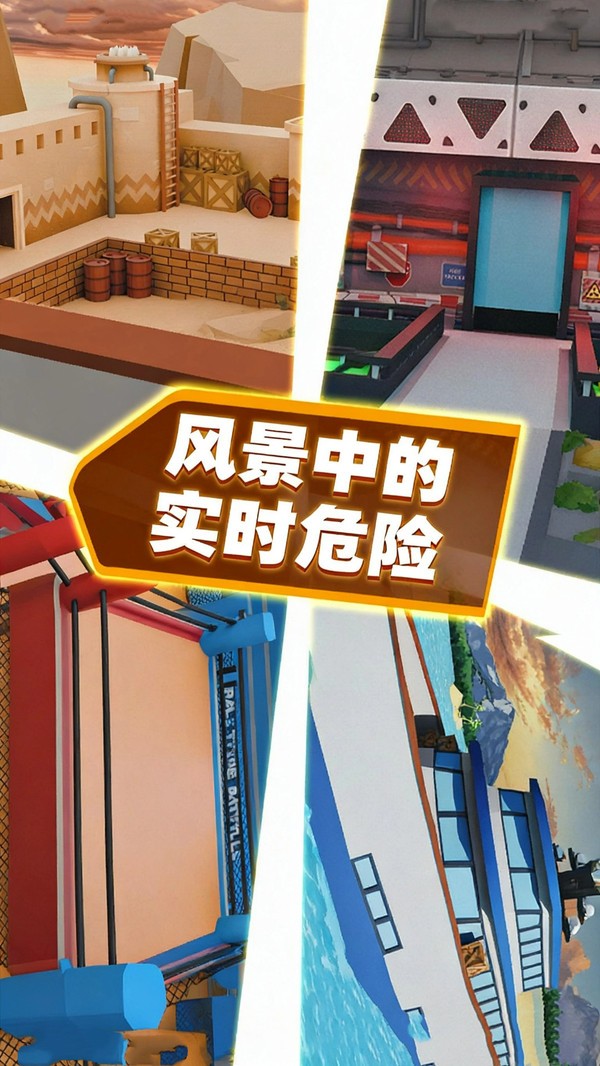 怪物口袋决斗手机版