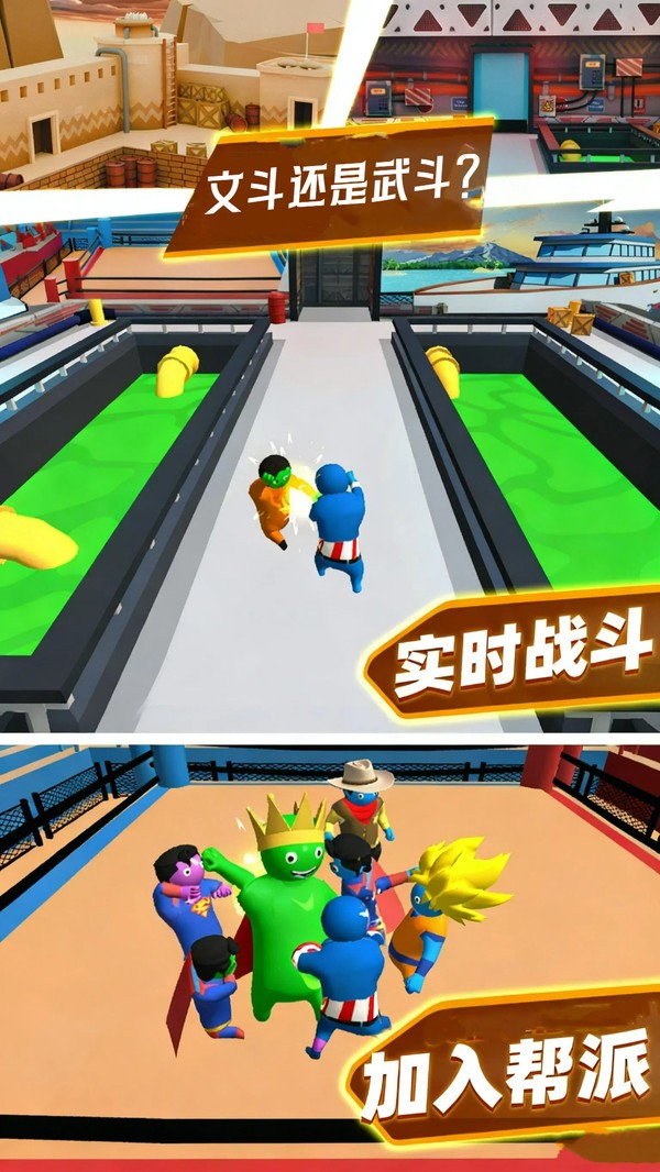 怪物口袋决斗手机版1 怪物口袋决斗手机版1