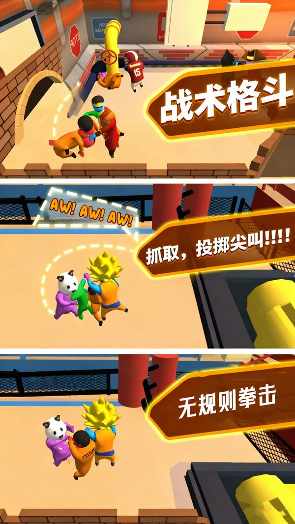 怪物口袋决斗手机版