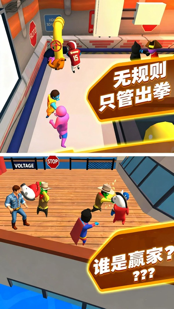 怪物口袋决斗手机版