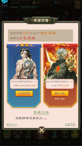 太空奇兵手机版2 太空奇兵手机版2