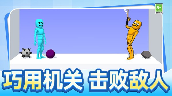 火柴人巅峰对线最新版
