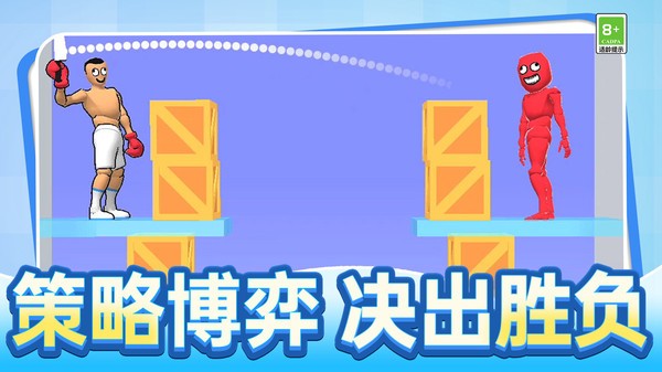 火柴人巅峰对线最新版