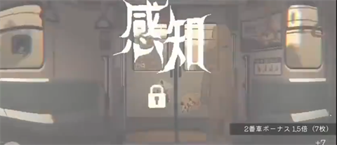 45号电车安卓版3 45号电车安卓版3