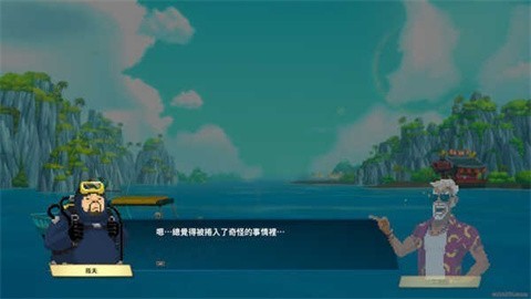潜水员戴夫汉化版