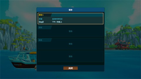 潜水员戴夫汉化版1 潜水员戴夫汉化版1