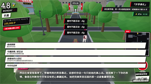 探索实力教室最新官方版