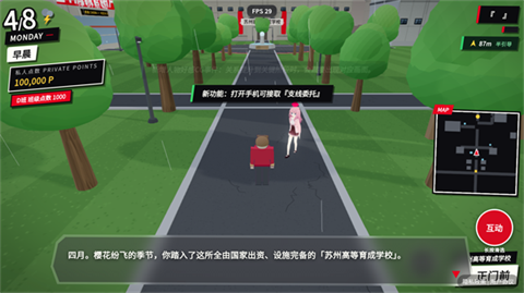 探索实力教室最新官方版