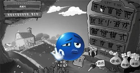 植物大战僵尸神金果冻人版phonk模组1 植物大战僵尸神金果冻人版phonk模组1