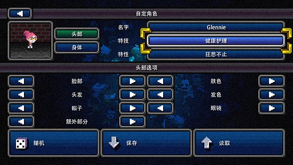 苏联不归路手机版安卓