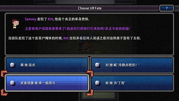 苏联不归路手机版安卓